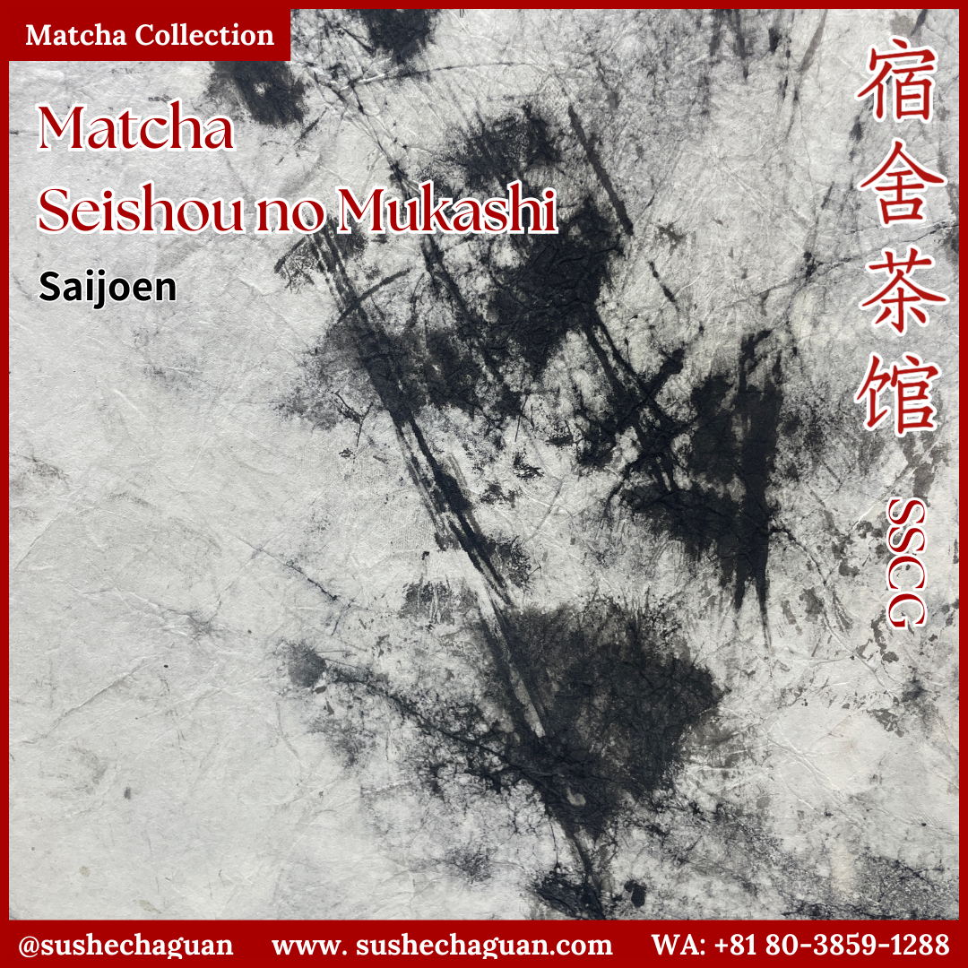 Matcha Seishou no Mukashi