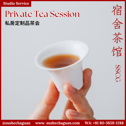 Private Tea Session