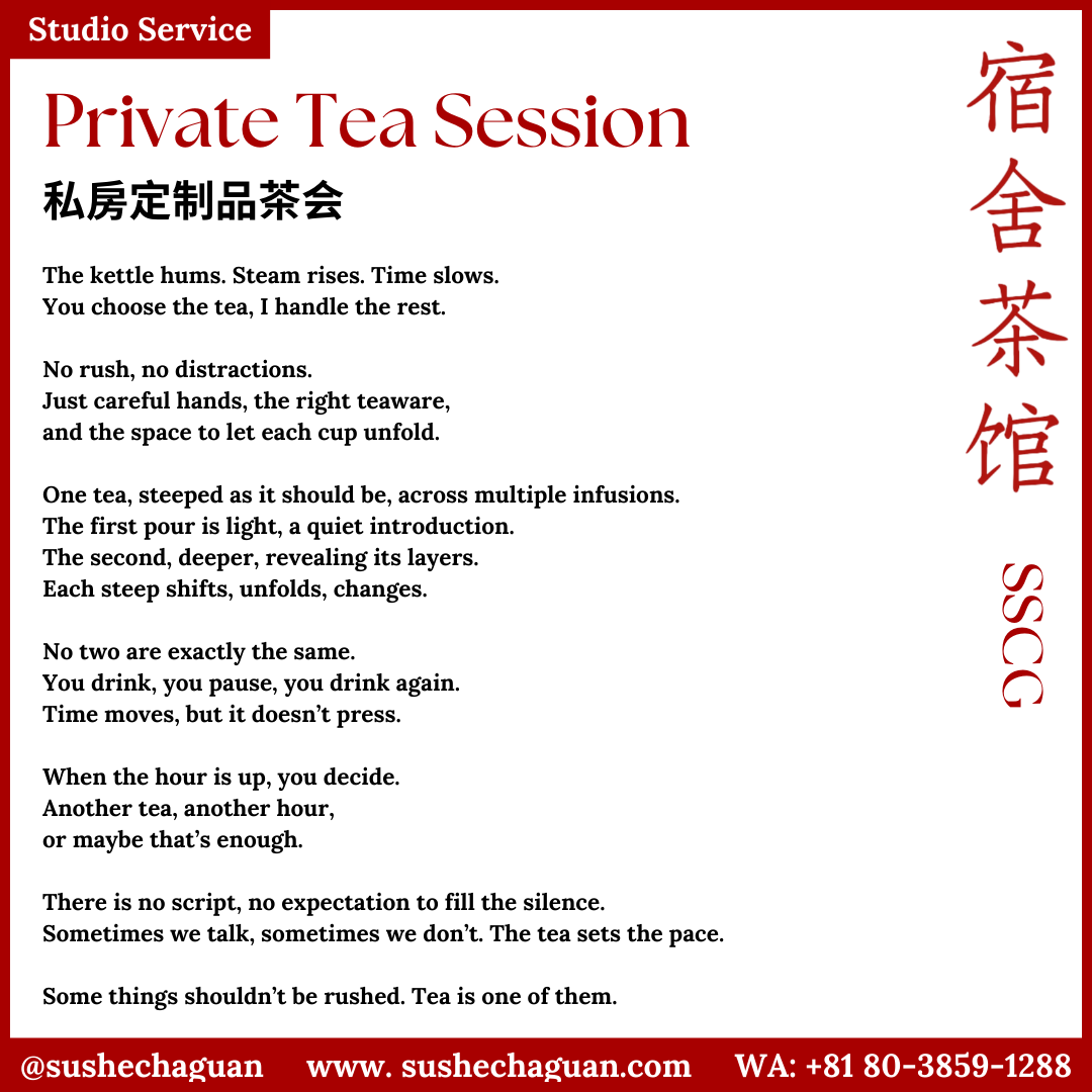 Private Tea Session