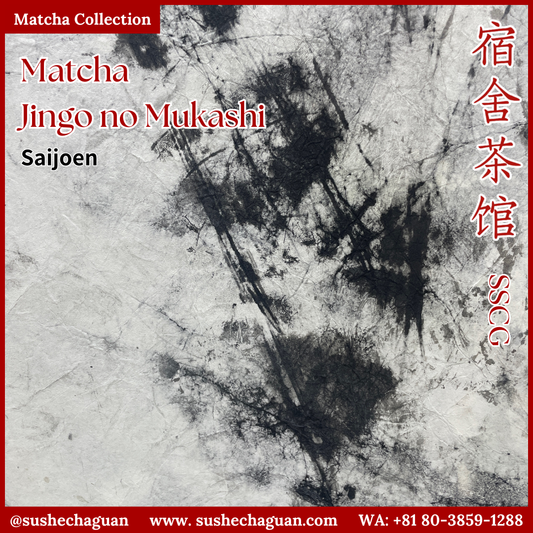 Matcha Jingo no Mukashi