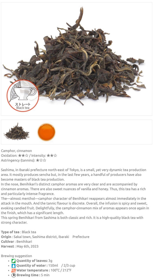 Wakōcha Benihikari 1st Flush Sashima, Ibaraki 20g