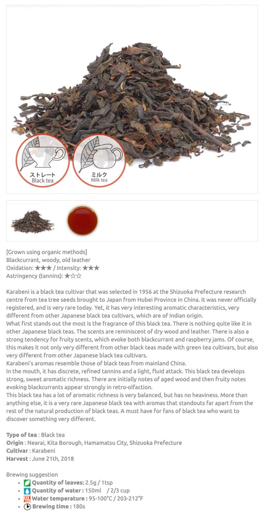 Wakōcha Karabeni 2nd Flush 2018 20g