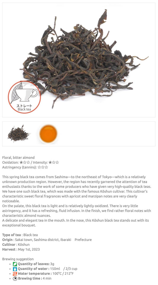 Wakōcha Koshun 1st Flush 20g
