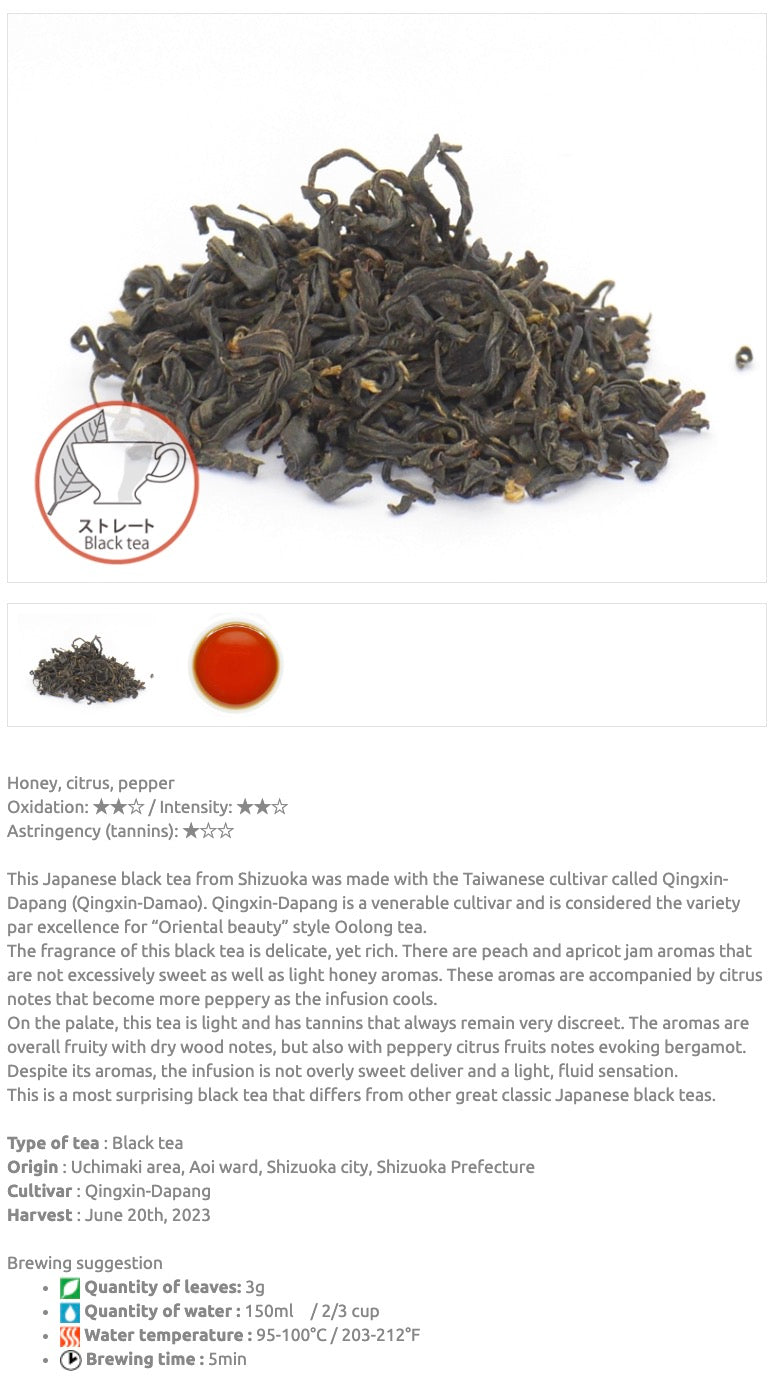 Wakōcha Qingxin Dapang 2nd Flush 20g